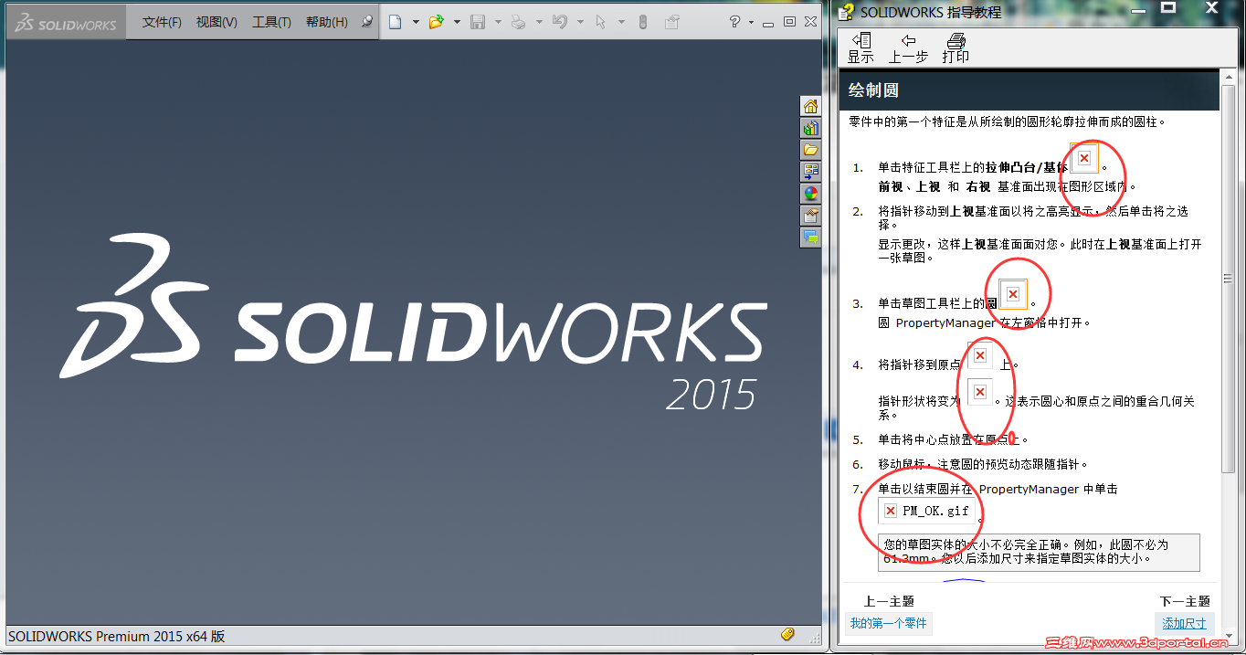 QQ��ͼ20150605195826.png