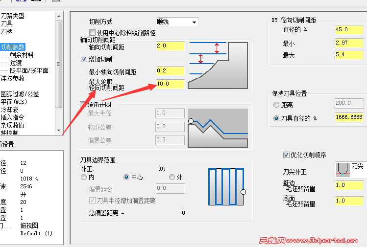 QQͼƬ20150618093519.png