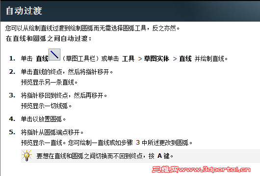 QQ��ͼ20150708141650.png