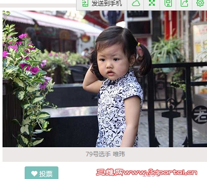 QQͼ20150715082934.jpg