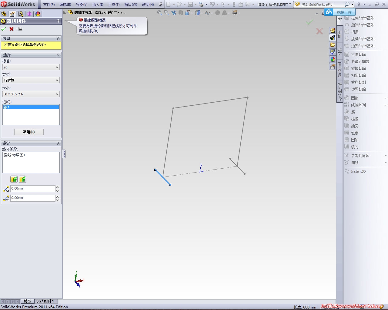 ��ʾ����Ľ�ͼ