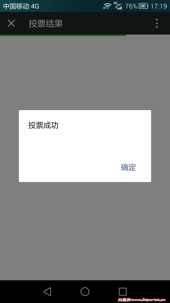 Screenshot_2015-07-15-17-19-22.jpeg