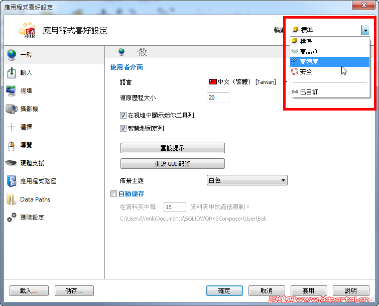 2015-7-15 ���� 10-29-41.png