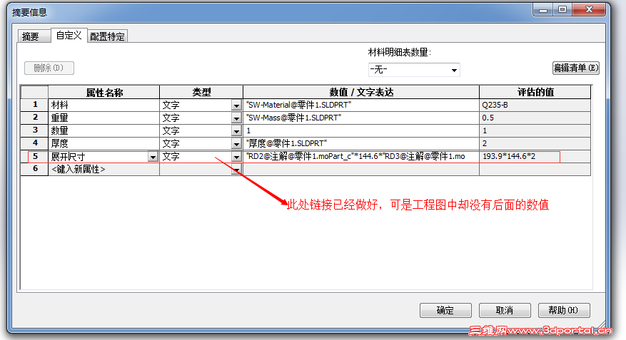 QQ��ͼ20150804210620.png