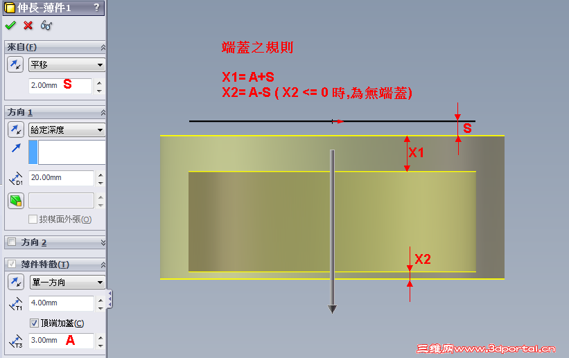 capture_08052015_132751.png