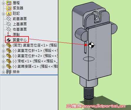 capture_08062015_142657.png
