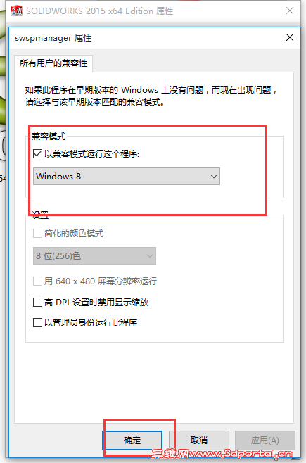 QQ��ͼ20150807221201.png