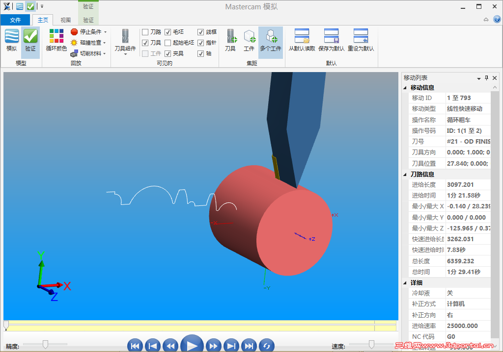 QQͼƬ20150810112812.png