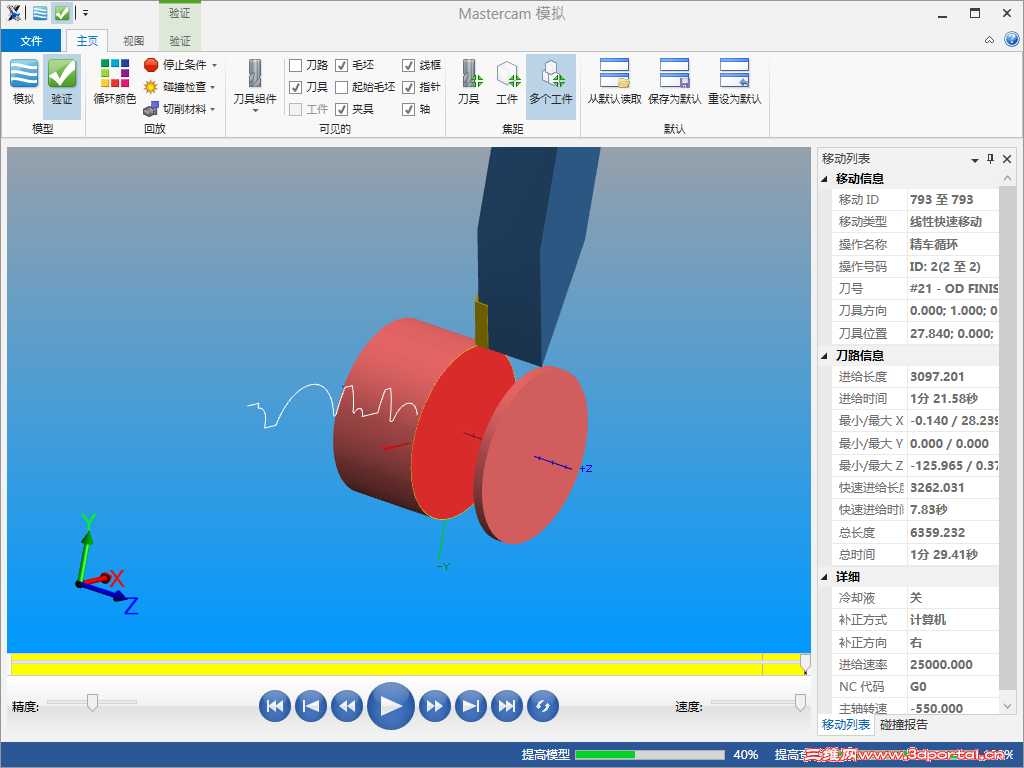 QQͼƬ20150810112906.png