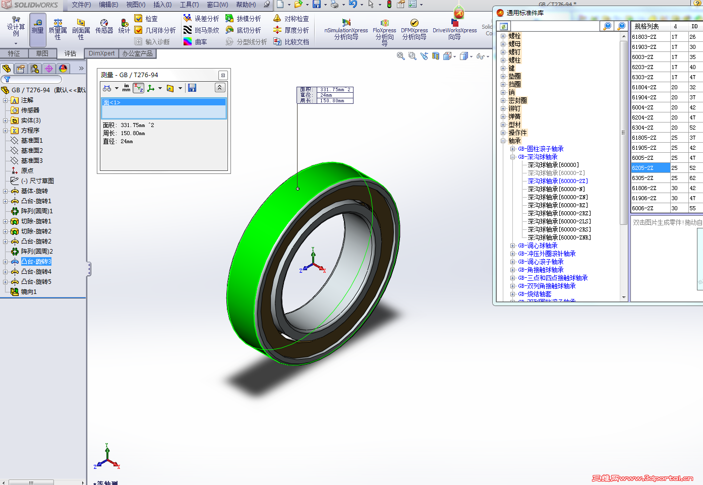 ���⾶������