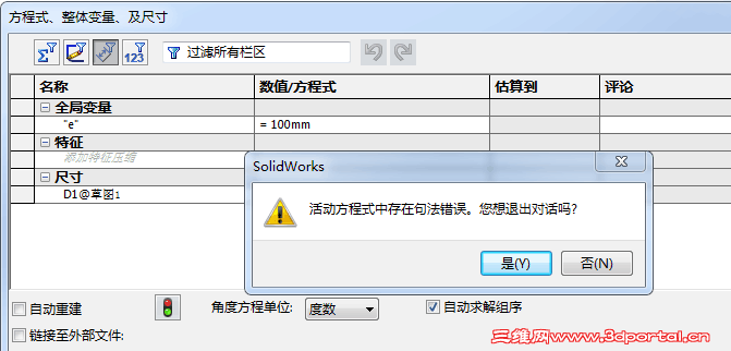 ʹ��ʱ�Ľ���