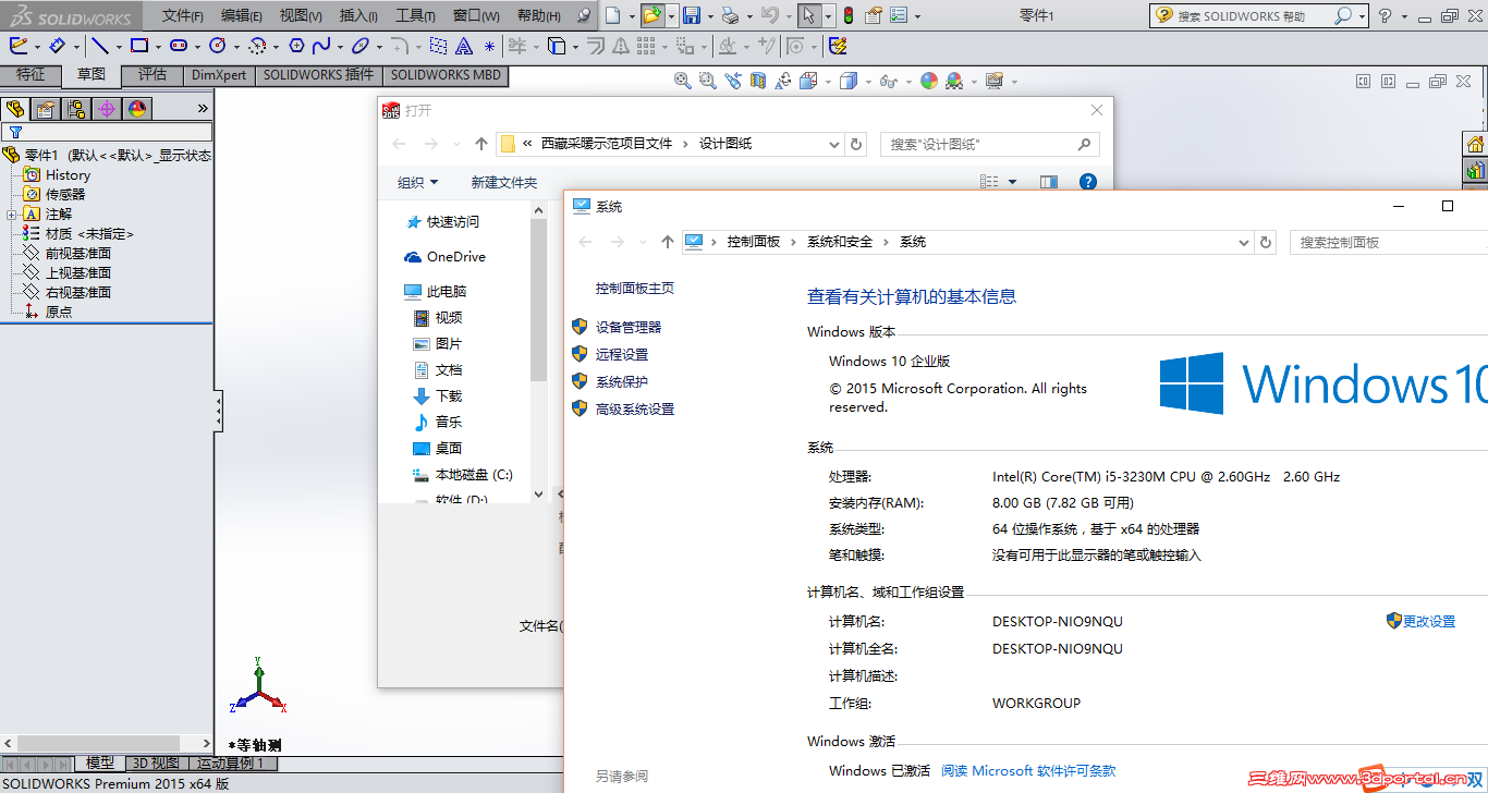 QQ��ͼ20150815184326.png
