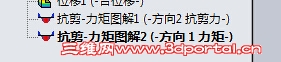 QQ��ͼ20150827143437.jpg