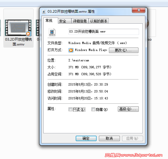 QQͼ20150904223847.png