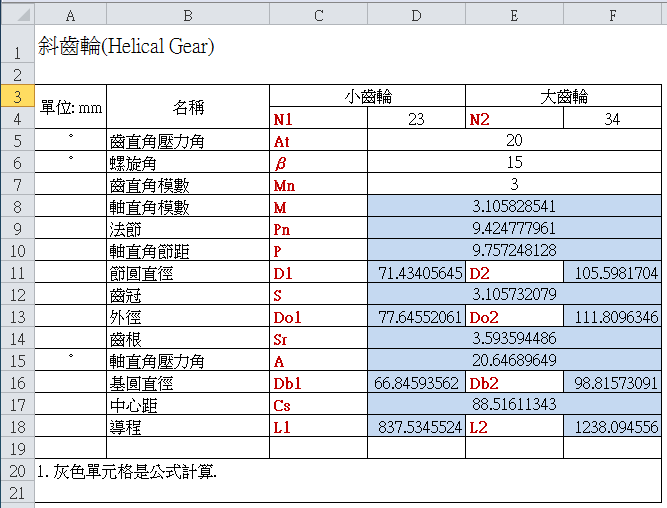 Excel Ӌ���.png
