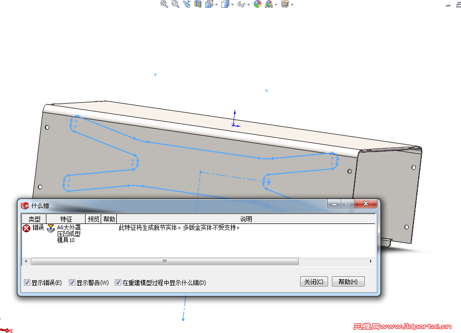 Ҫ����������С�ڰ뾶��Ҫ����������ʵ�壬