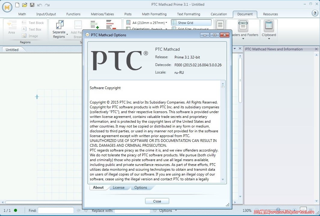 Creo_3.0_Mathcad_Prime_3.1.jpg