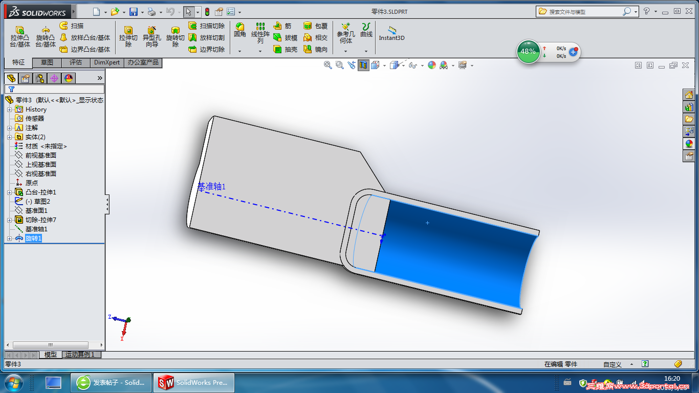 ��ʵ���ཻ