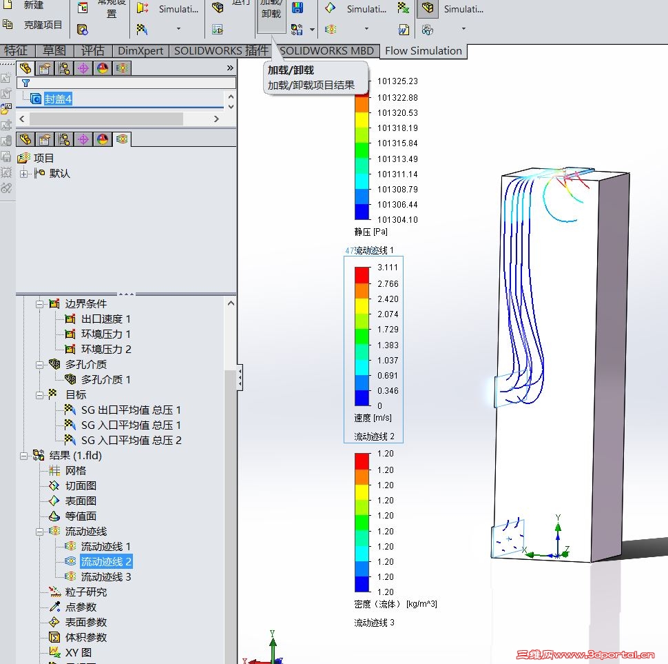 6��� �켣2 �ٶ�.JPG