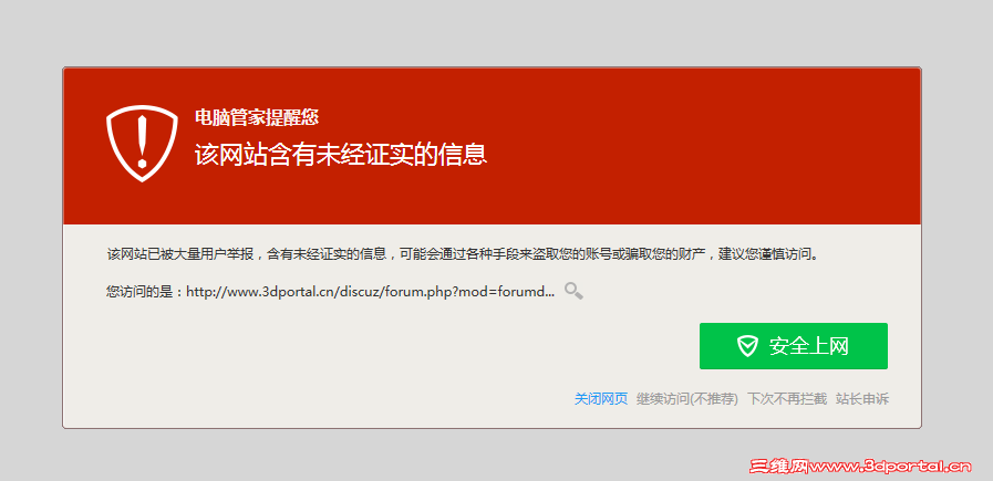 QQͼ20151004181041.png