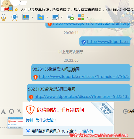 QQͼ20151004224913.png