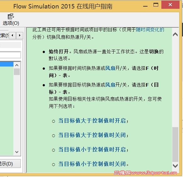 ָ������ȷָ��