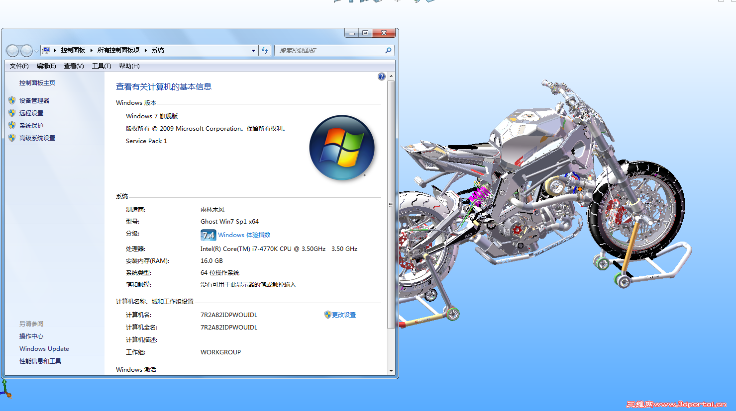 QQ��ͼ20151014165230.png