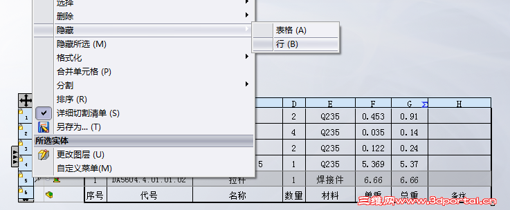 ������ϸ2.png