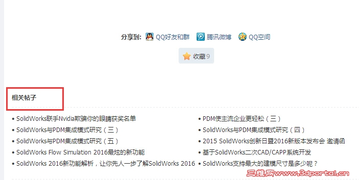 QQͼ20151020082520.jpg