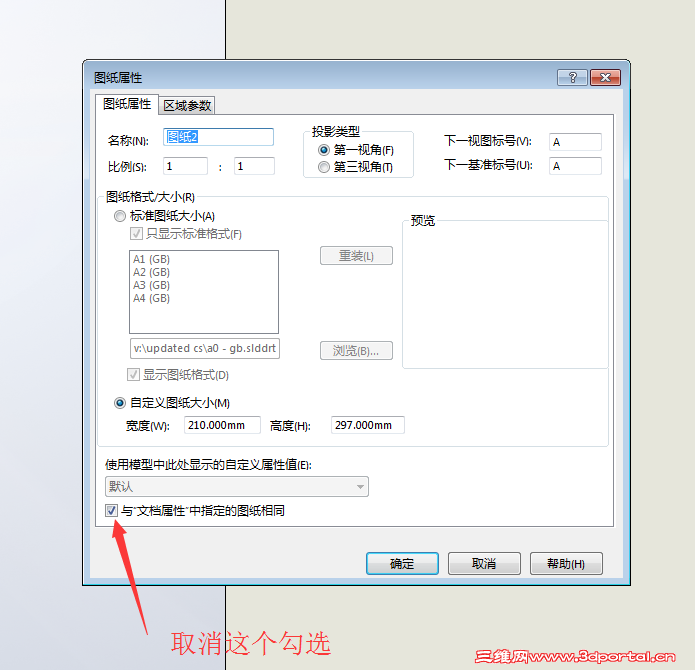 QQ��ͼ20151022092228.png