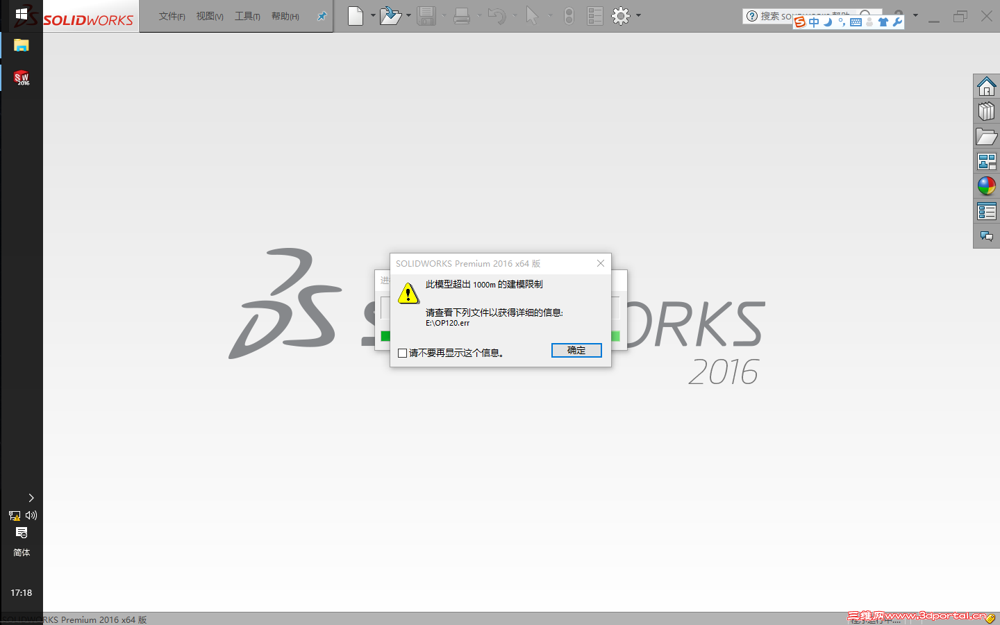 SW2016�Ĵ���