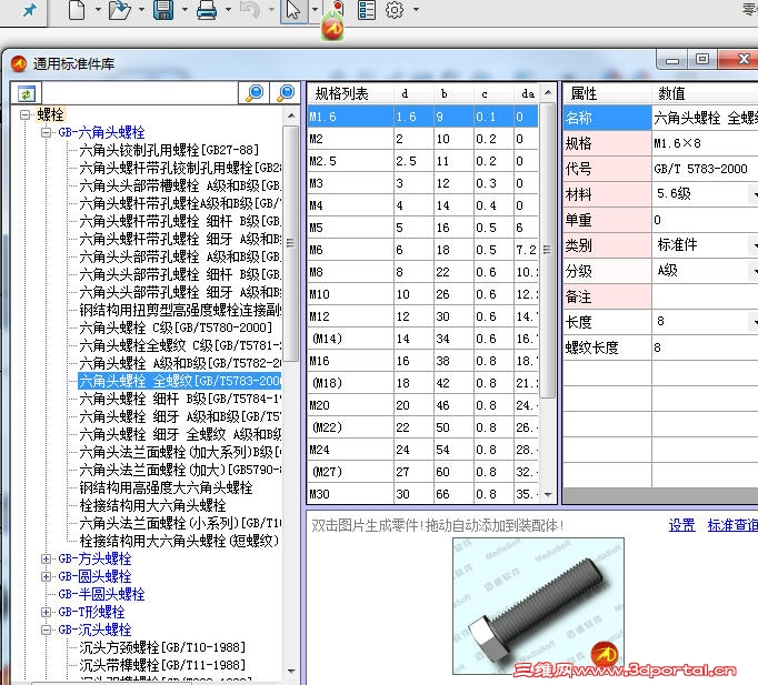 ֱ���������Ǹ�Сͼ�����