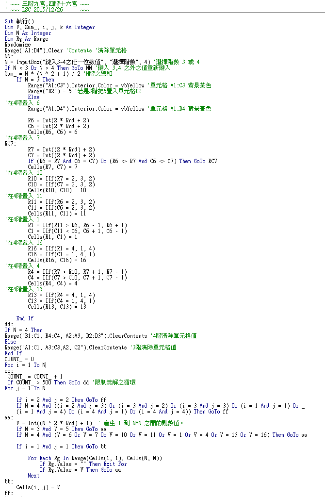 EXCEL_VBA.png