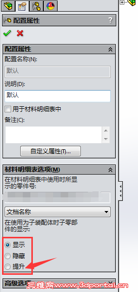 QQ��ͼ20151231145237.png