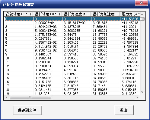 2012-12-5 23-12-42.jpg