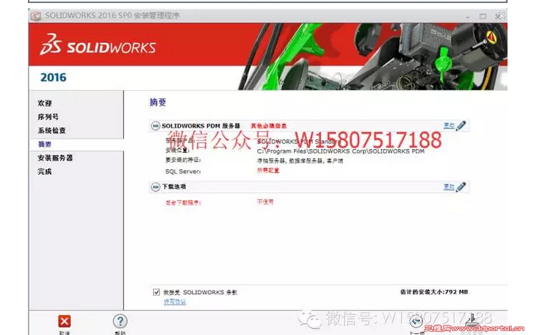 QQ��ͼ20160106084536.jpg