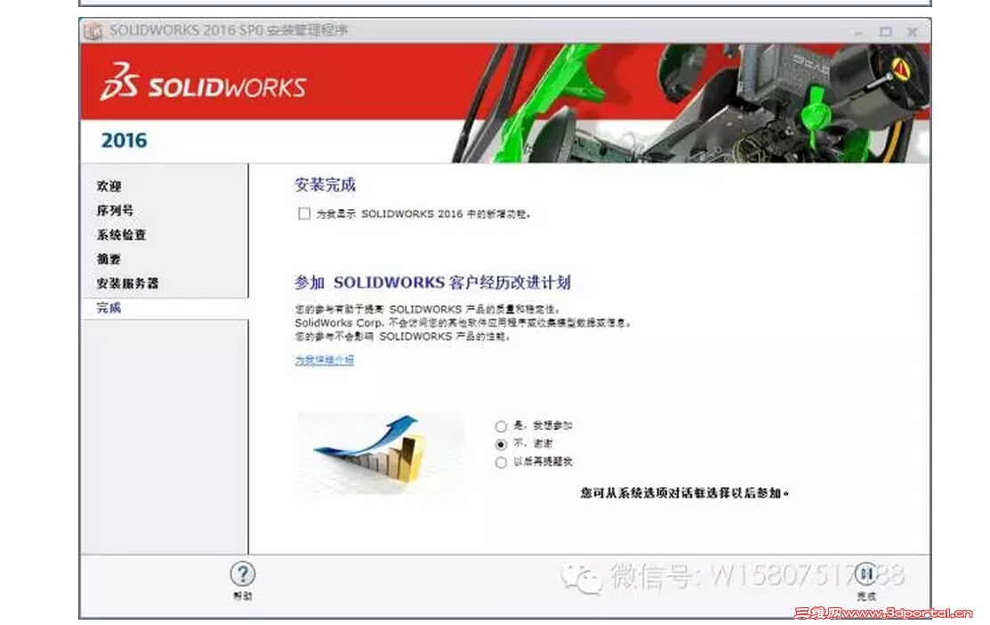 QQ��ͼ20160106084606.jpg