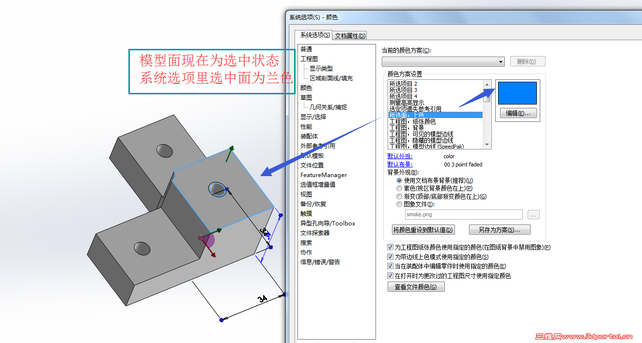 QQ��ͼ20160111231611.png