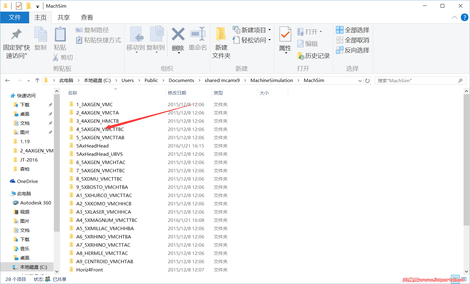 QQͼ20160121161719.png
