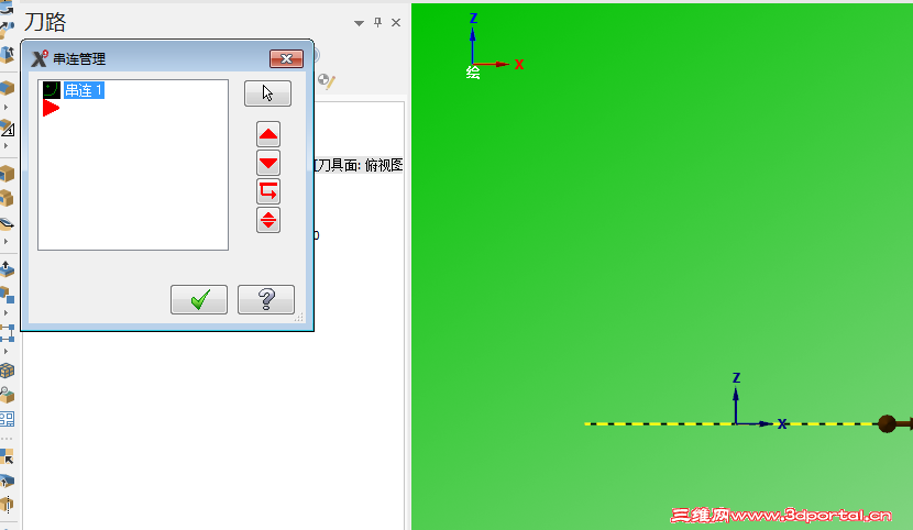 QQͼƬ20160304180230.png