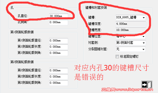 QQͼƬ20160307230506.png
