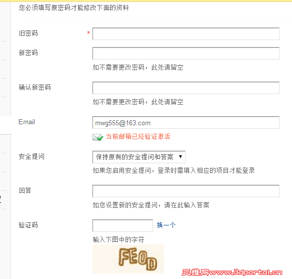 QQͼƬ20160308135414.png