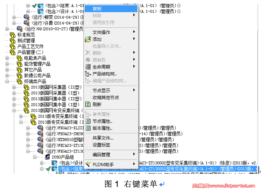 ��Ļ���� 2016-03-18 ����10.40.52.png