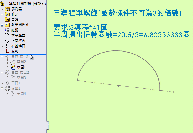 capture-3.gif
