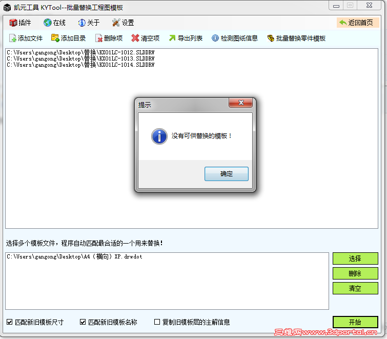 QQͼƬ20160420134336.png