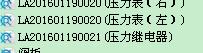 QQ��ͼ20160423113122.jpg