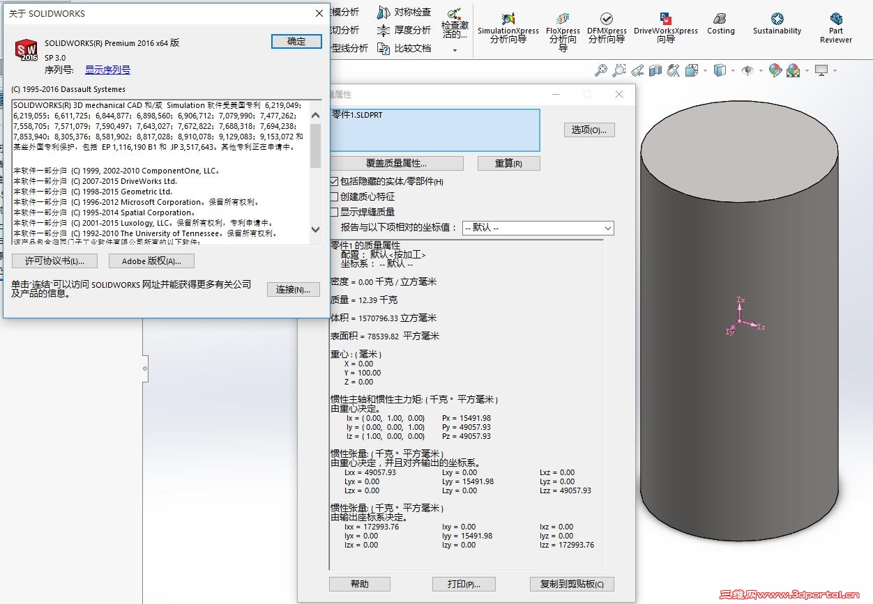 QQ��ͼ20160427200846.jpg