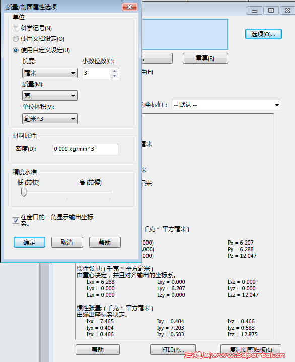 QQ��ͼ20160514140625.png