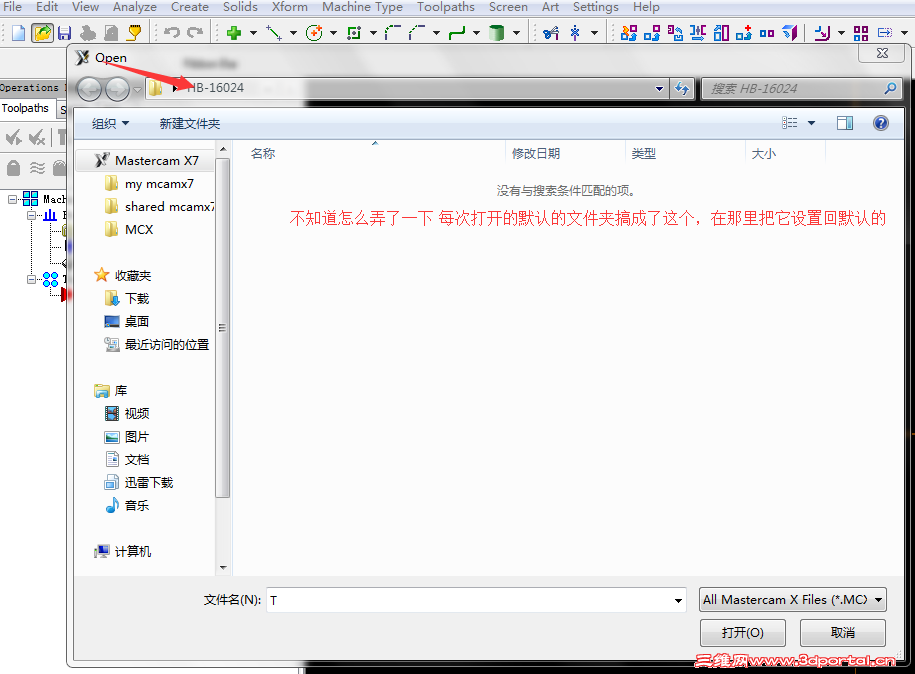 QQͼ20160526111011.png