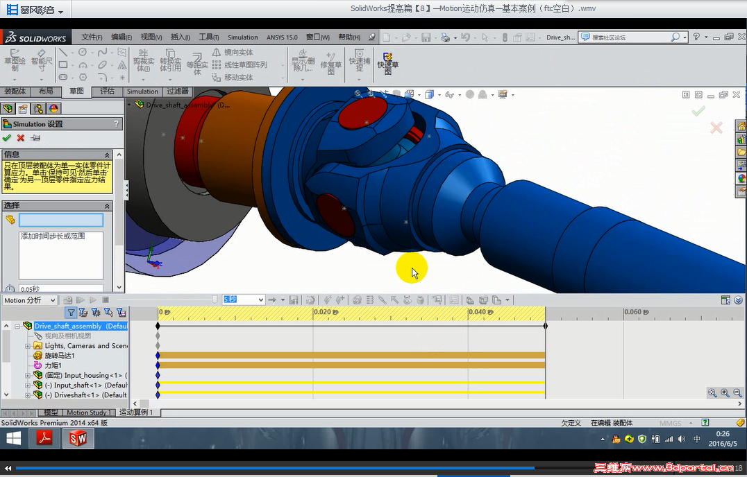 Motion Simulation���Ϸ���.png